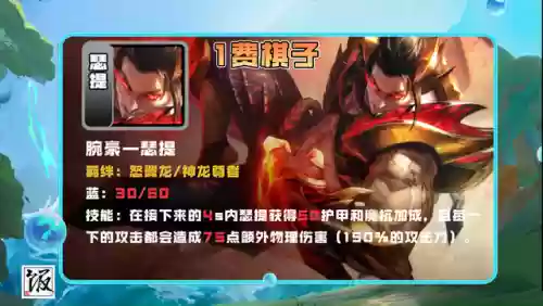 狂怒乌鸦阵容(天怒最佳的搭配阵容是什么)插图10