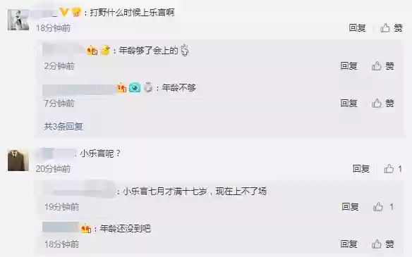 辅助宝蓝阵容(德莱文配什么辅助比较好)插图4