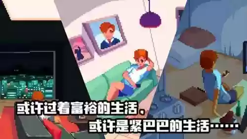 樱花校园更新了11件衣服中文(樱花校园服装大更新1.038)插图4