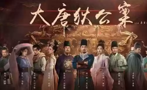 盛唐奇案阵容(曹纯最强阵容搭配)
