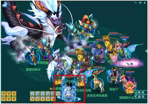 神武黑龙阵容(神武4手游龙宫伙伴最牛搭配)插图6