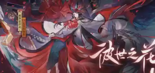 百鬼奕阵容3月阵容(阴阳师T0阵容2023pve)