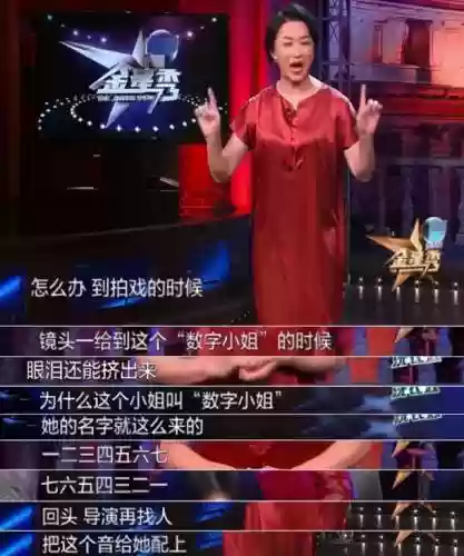 鹿鼎记手游怎么下架了(鹿鼎记ol游戏介绍)插图20
