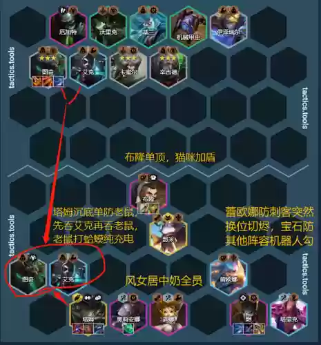 什么阵容克白魔塔姆阵容(塔王之王适合平民的最强阵容)插图6