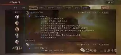 怎么去看阵容(王者荣耀如何判断阵容)插图7