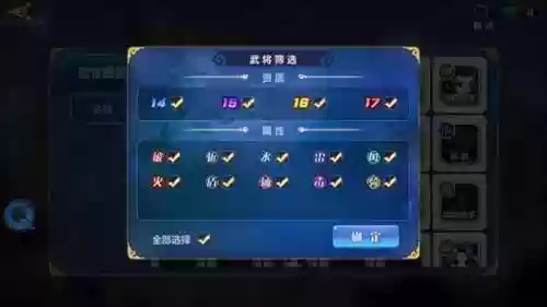 萌将风云57阵容选谁(萌将轰轰轰最强阵容)