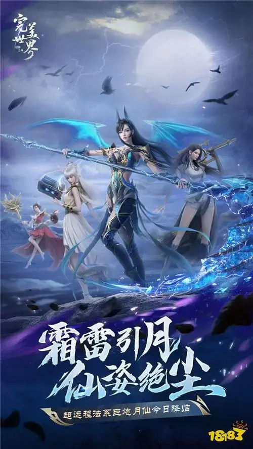 完美世界什么阵容刷副本快(完美世界平民职业选择)插图2