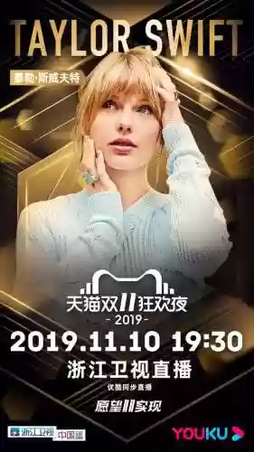 双十一晚会群星阵容组合(第五人格双排组合)插图2