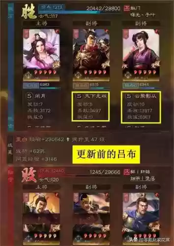董卓董白阵容三战(三国志战略版董卓t0阵容)插图4