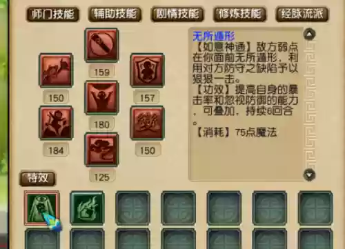 西游-我在花果山(西游：从平乱花果山开始)插图7
