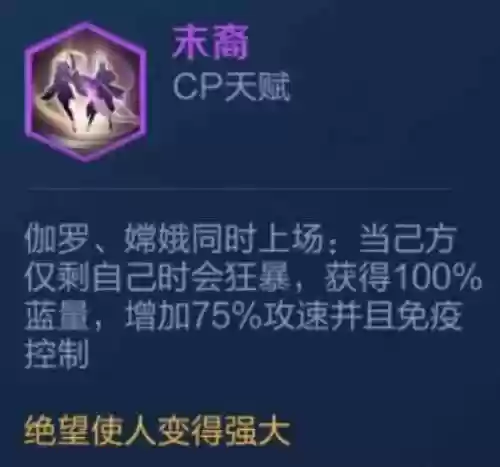 王者下棋玄国阵容(王者荣耀棋盘最佳阵容)插图7
