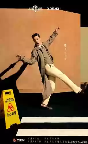 有没有阵容(差不多英雄后期最强阵容)插图20