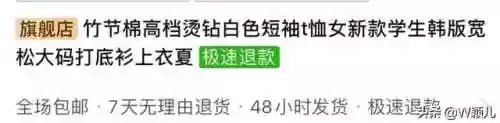 拼多多商城(拼多多网上购物平台)插图1 拼多多商城(拼多多网上购物平台)插图1