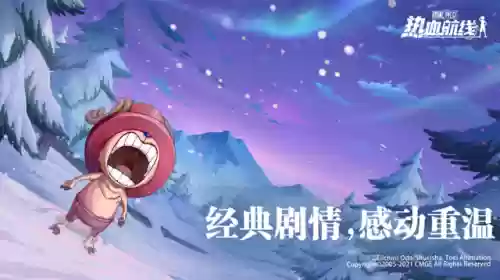 海岛探险阵容(燃烧意志海岛争霸最佳阵容)插图5