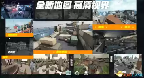 穿越火线火力全开(cf火力全开和cf有什么区别)插图2