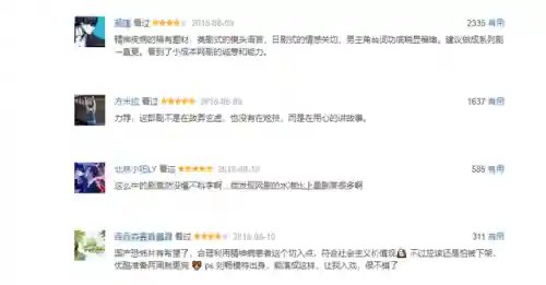 阳光神仙阵容(晴天队最强阵容)插图7