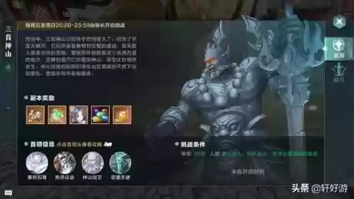 雪鹰领主手游阵容推荐(雪鹰领主后期最强职业)