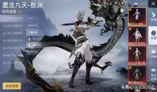 dnf天7外观(dnf天空套获取方式)插图1