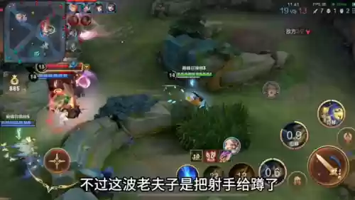 对面这个阵容应该怎么(王者下棋快速模式什么阵容强势)插图5