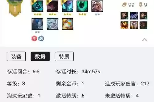 骑士阵容磨人(16年骑士队球员名单)插图2