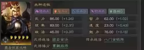 三国杀曹仁用什么阵容(三国杀曹仁解围)