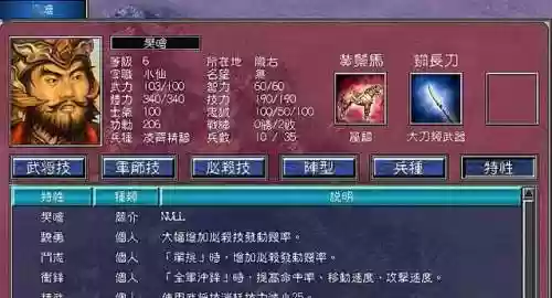 勇士之刃阵容(英魂之刃口袋版自走棋最强阵容)插图9