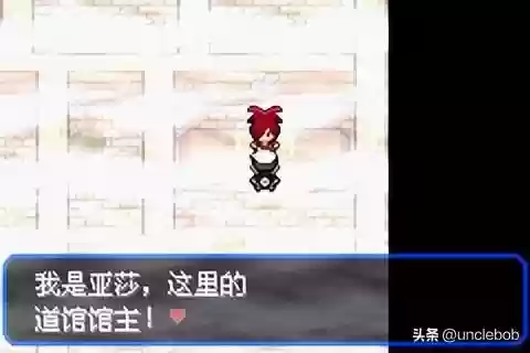 究极绿宝石战神阵容搭配(究极绿宝石3金手指大全)插图22