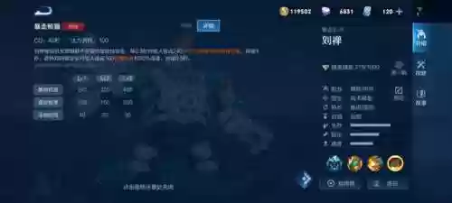 夹子守护阵容(蜀盾最强阵容搭配)插图4