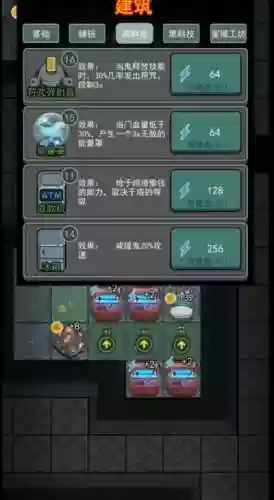 猛鬼宿舍新手最强阵容(最强猛鬼系统卡夜阁)