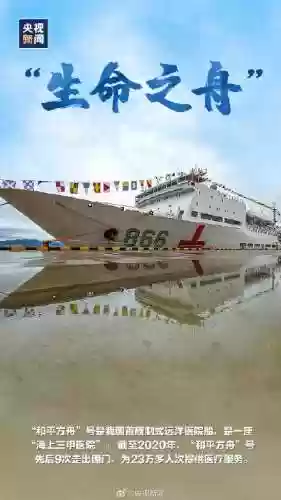 豪华海军阵容(荣耀舰队阵容搭配攻略)插图3