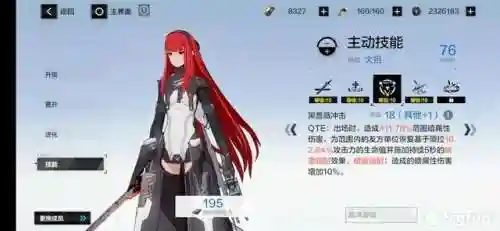 联机打女士阵容装备(饥荒四人联机最佳阵容)插图13