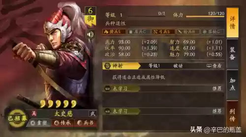 连击弓阵容(100%减伤阵容介绍)插图2