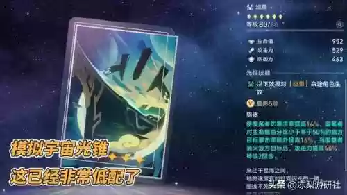 废土3 最强队友阵容(废土3职业推荐)插图5