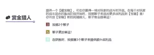 手游金铲铲之战初始阵容(手游金铲铲最强阵容排行)插图4