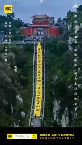 谐音梗阵容(谐音梗队名)插图6