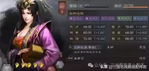 阵容不占优势怎么打出来(优先攻击单位怎么选择)