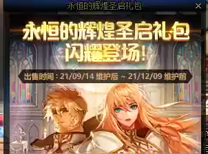 腰带附魔宝珠有哪些2021(dnf鞋子附魔宝珠大全2021)插图1