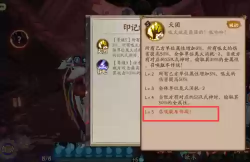 罪业回舞爬塔阵容(永劫无间三排阵容推荐)插图14