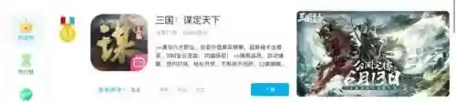 三国3最强阵容推荐(三国群英传3最强兵种搭配)插图6