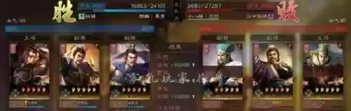 最佳阵容中的主动技能是(最佳阵容3232技能进阶)插图5