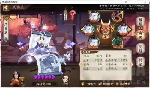 面因帝雪阵容怎么克制(率土之滨灵帝开荒无伤阵容)插图9