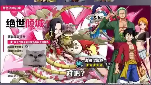 探险寻宝推荐阵容(探险活宝所有人物图鉴)插图2