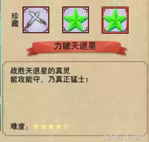 梦幻杀六星阵容(梦幻西游最强伙伴阵容)插图3