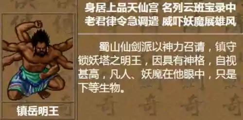 阴阳师荒骷髅吸食丑阵容(阴阳师结界突破阵容)插图16