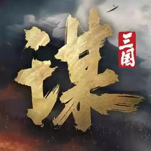 王者三国阵容对战关羽阵容(关羽搭配什么战法)插图2