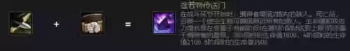 五社交名流蛮王阵容(部落大乱斗T0阵容)插图4