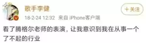我是歌手最佳阵容是谁(我们的歌第二季阵容)插图42