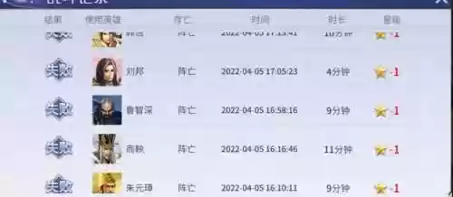 英雄杀英雄(英雄杀126个英雄台词)插图4