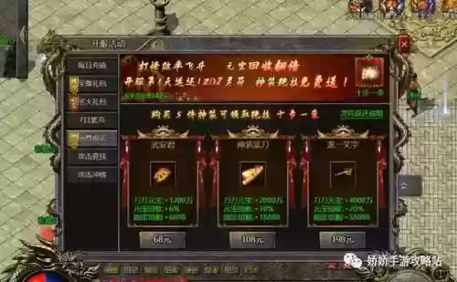 网页游戏将军(经典页游排行榜前十名)