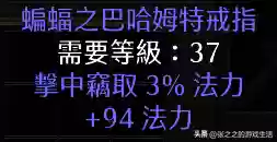 暗黑2重制版最强阵容推荐(暗黑2重制版职业强弱排名)插图13